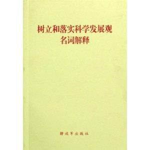 奥彩王中王|词语释义解释落实