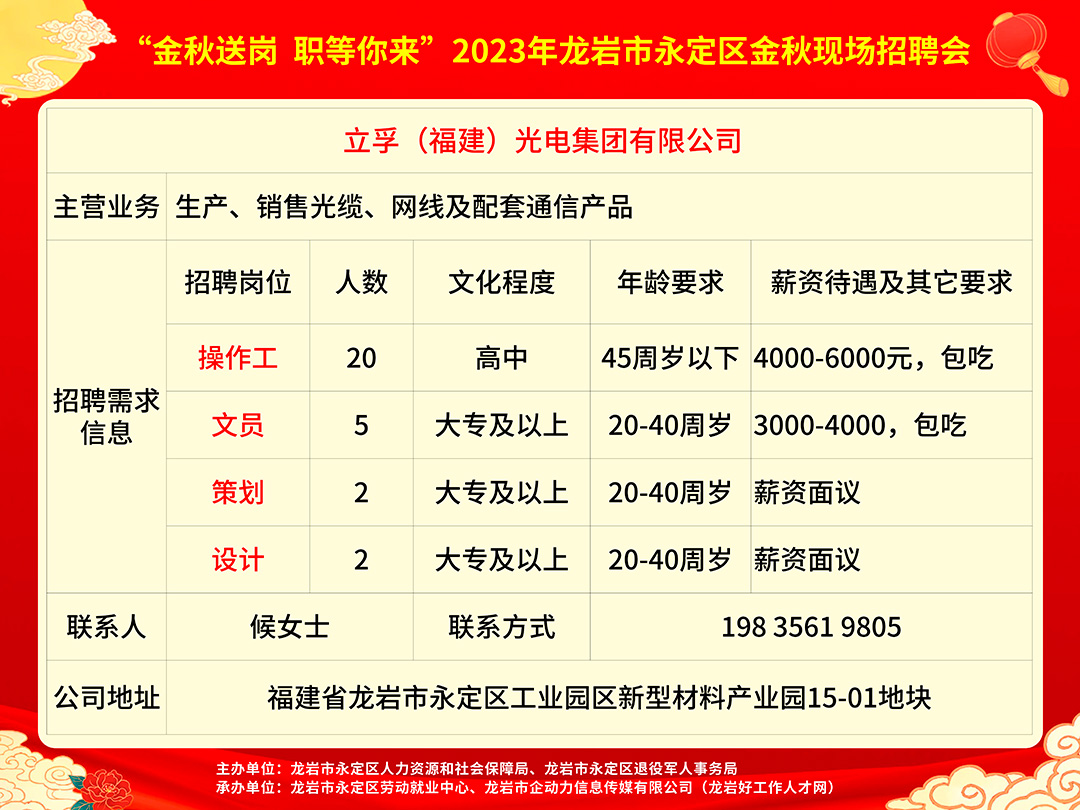 霞浦网招聘网最新招聘，开启职场新篇章