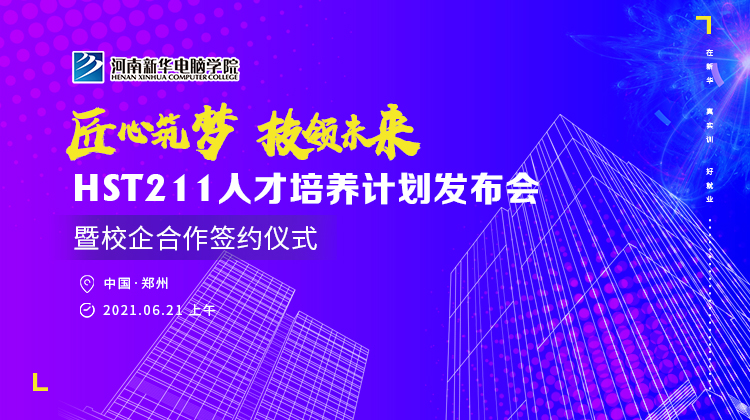 开州人才网最新招聘信息，探索职业发展的新机遇