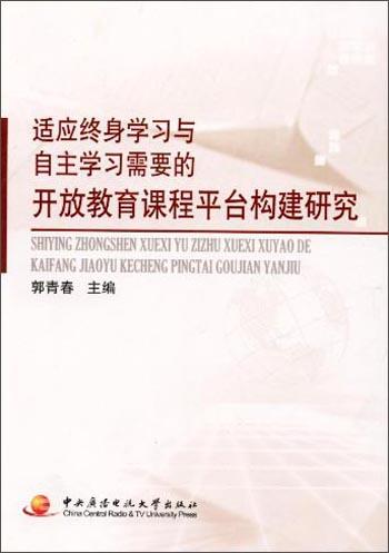 重庆江北区自考网，开启终身学习的智慧之门