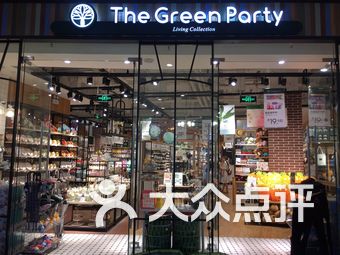 正华的百货店，品牌荟萃的购物天堂