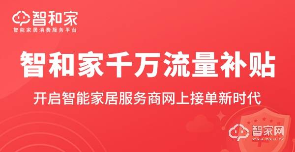 智智通人才网最新招聘网，开启智能招聘新时代