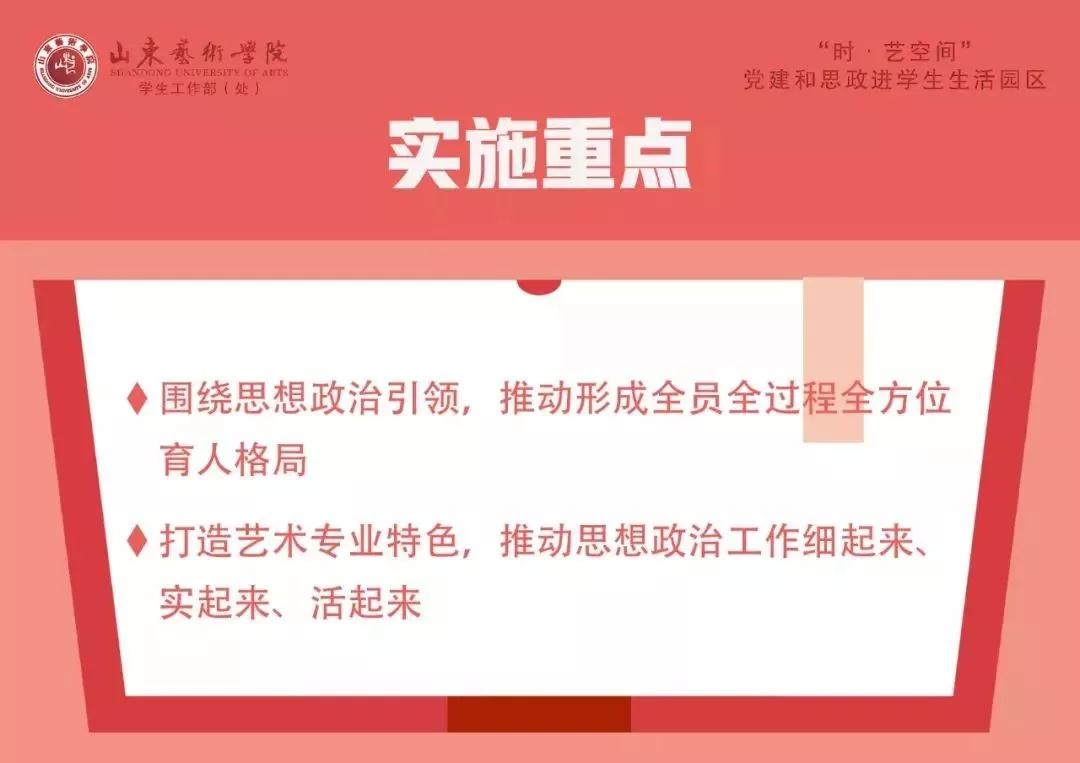 政治专升本，提升政治素养，开启职业新篇章