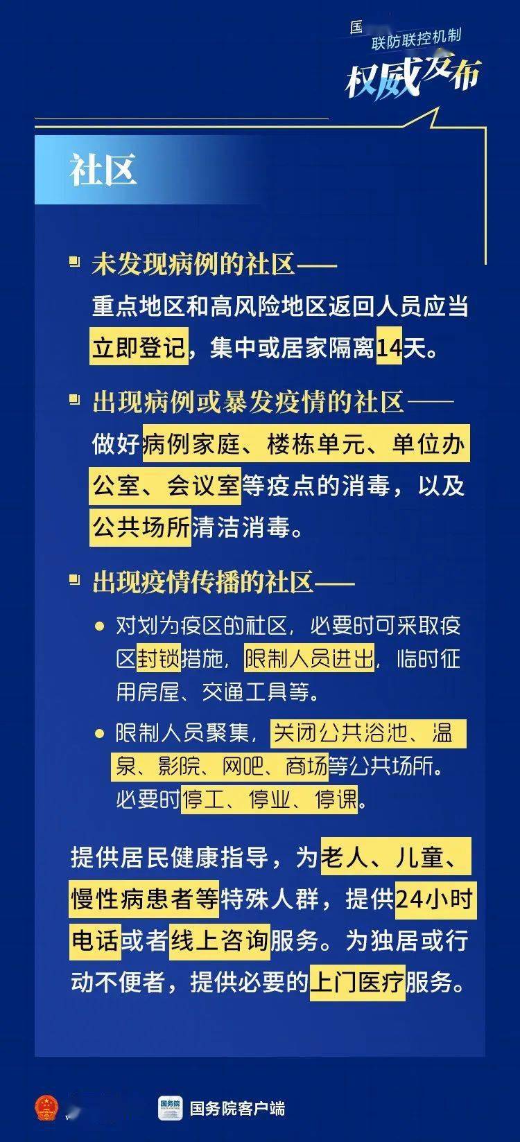 招聘网电焊工，技能与机遇的交汇点