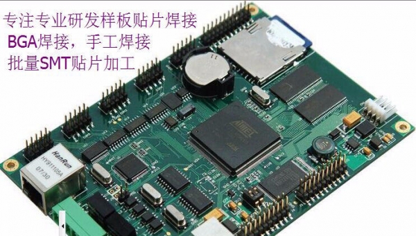 中国PCB人才网手机版，打造专业PCB人才交流平台的移动化创新