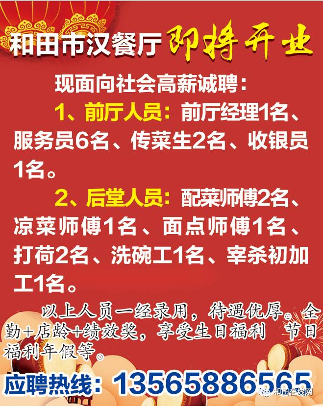 掌起招工最新招聘信息，开启职业新篇章的钥匙