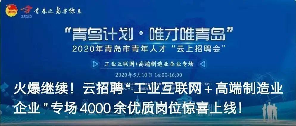 长龙招聘网，连接人才与机遇的桥梁